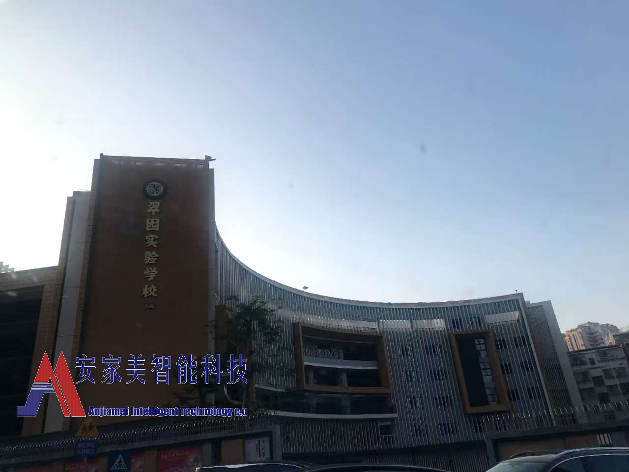 学校整体安装隐形防护网工程